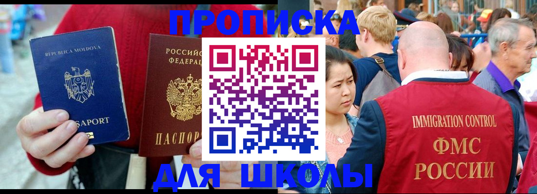 найти адрес прописки в Пикалёво
