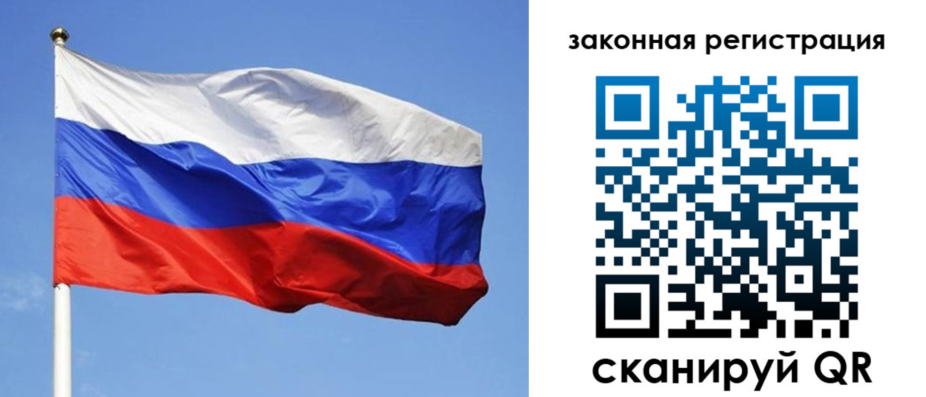 регистрация в Пикалёво