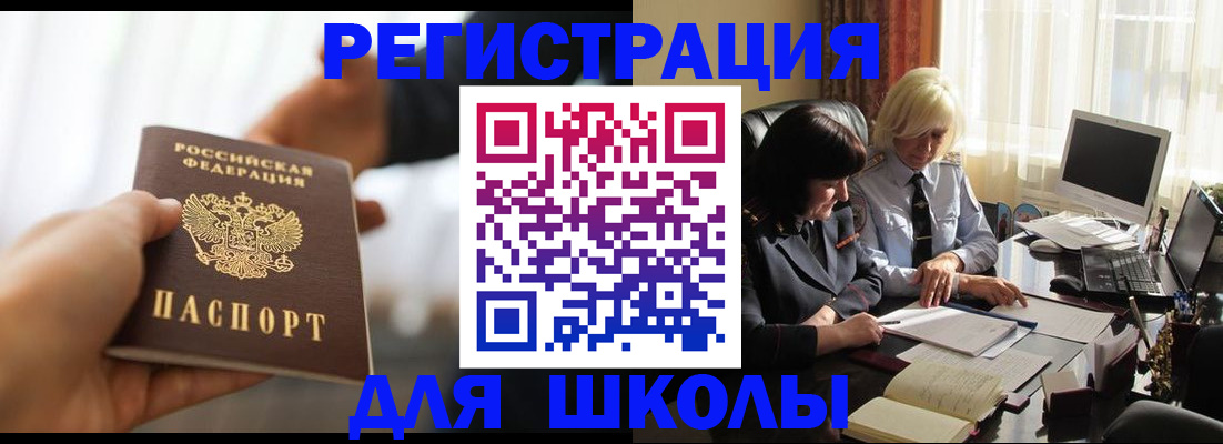 прописка в квартире в Пикалёво