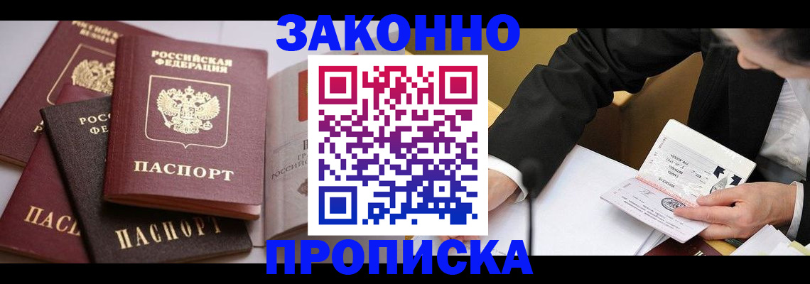 регистрация для дет. сада в Пикалёво