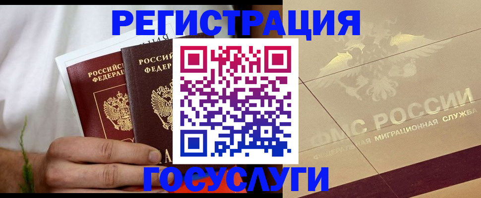 прописка в квартире в Пикалёво