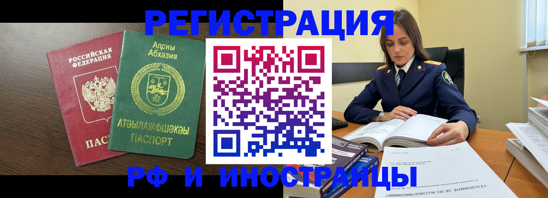 регистрация для дет. сада в Пикалёво