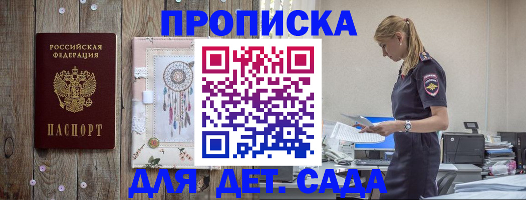 форма 3 в Пикалёво